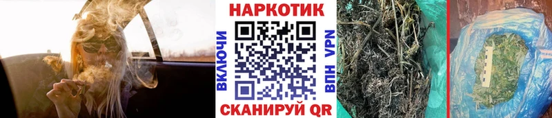 Наркота Городовиковск Канабис  АМФ  ГАШИШ  МЕТАДОН  Меф 