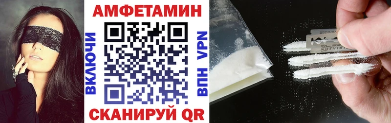 Амфетамин 97%  что такое наркотик  Городовиковск 