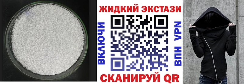 БУТИРАТ Butirat  наркошоп  ссылка на мегу ССЫЛКА  Городовиковск 