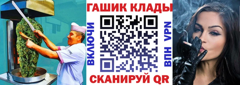 Печенье с ТГК конопля  Городовиковск 