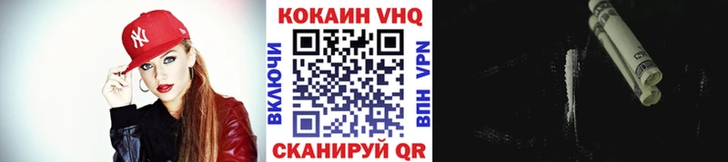 КОКАИН Перу  Городовиковск 