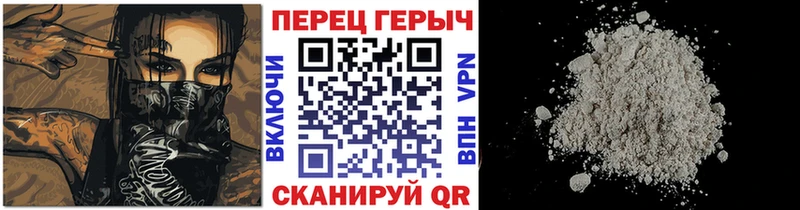 Героин VHQ  kraken онион  Городовиковск 
