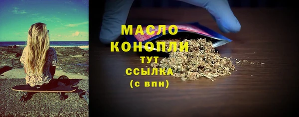 дистиллят марихуана Навашино