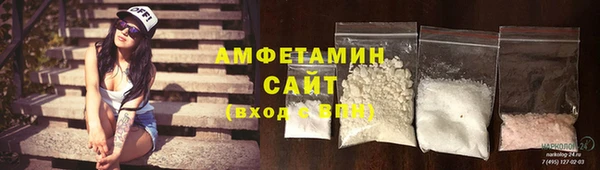 MDMA Premium VHQ Богородск