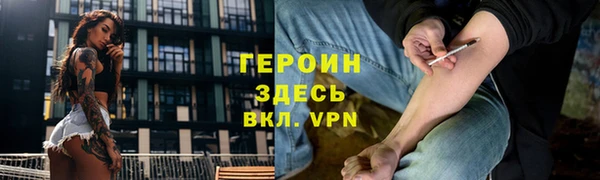 стафф Белоозёрский