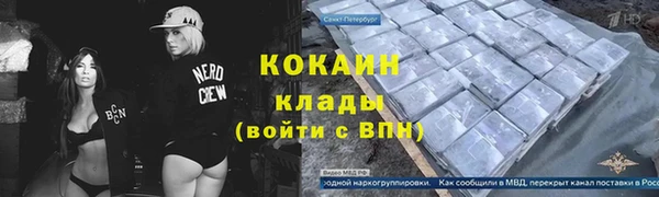 2c-b Беломорск