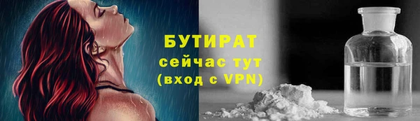 стафф Белоозёрский