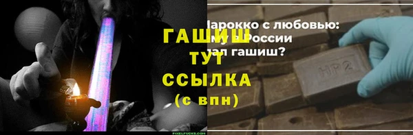 стафф Белоозёрский