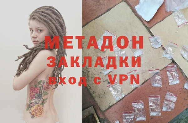 стафф Белоозёрский