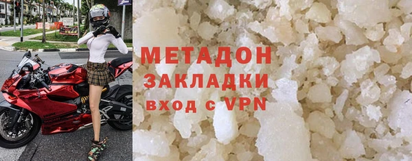 стафф Белоозёрский