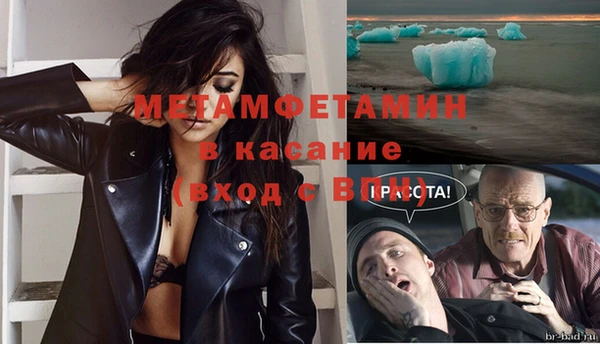 стафф Белоозёрский