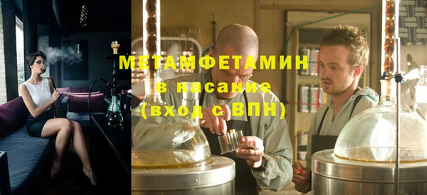 стафф Белоозёрский