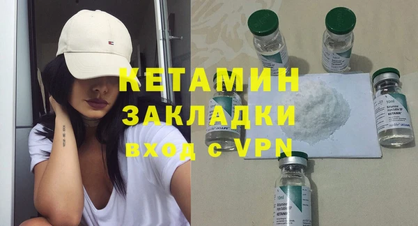 стафф Белоозёрский