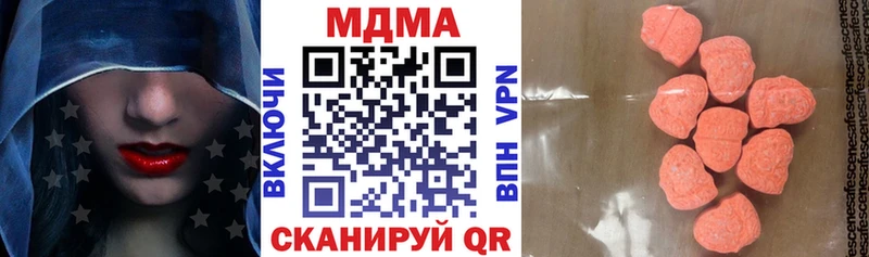 MDMA crystal  купить закладку  Городовиковск 