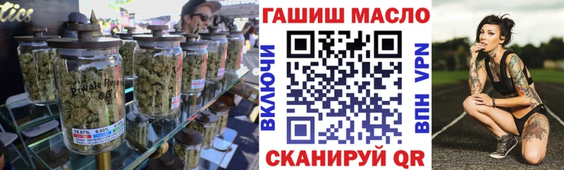 МЕГА как зайти  продажа наркотиков  Городовиковск  Дистиллят ТГК THC oil 